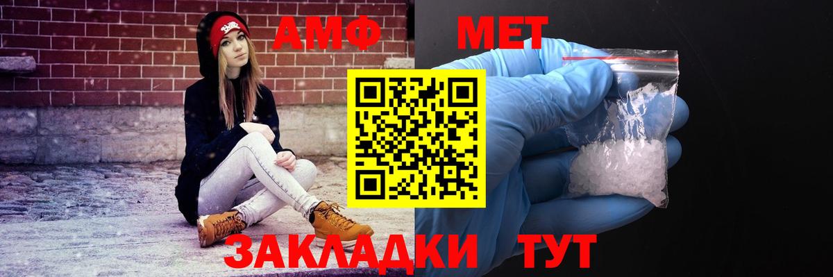 Amphetamine 98% Дербент