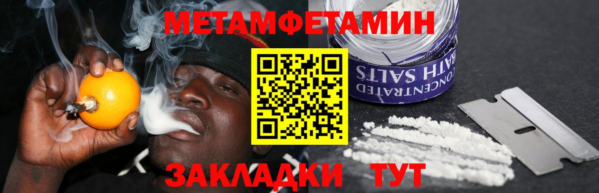 АМФЕТАМИН  Вход с VPN  маркетплейс формула  АМФ 97%  Дербент  Amphetamine 