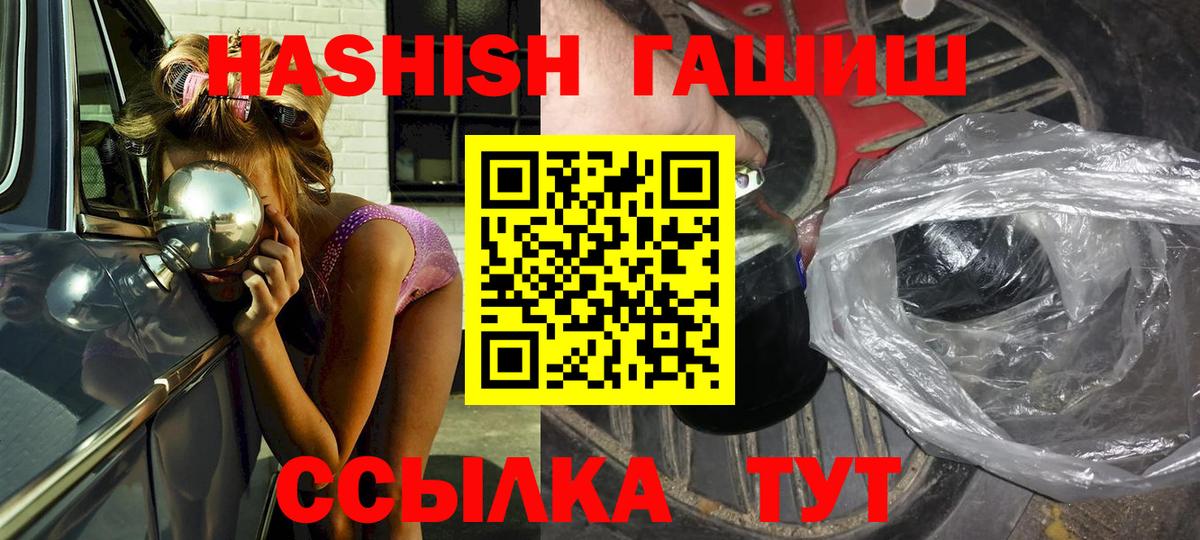 ГАШ Premium Дербент