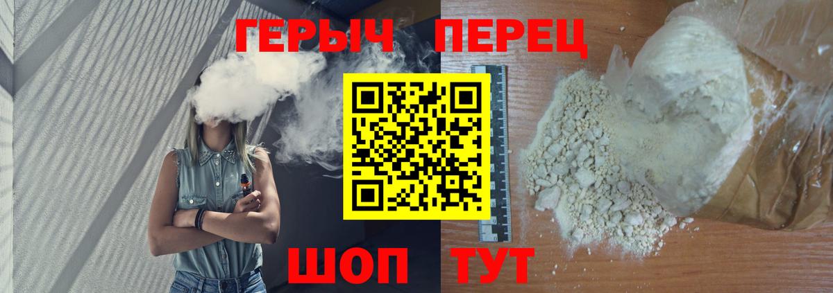 Дербент  ГЕРОИН афганец  Вход с VPN 