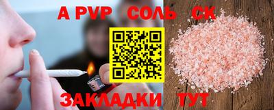 меф VHQ Кунгур