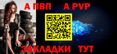меф VHQ Кунгур