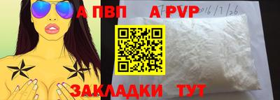 меф VHQ Кунгур
