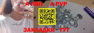 меф VHQ Кунгур