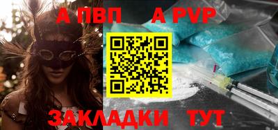 меф VHQ Кунгур