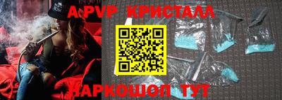 a pvp Кулебаки