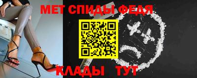 меф VHQ Кунгур