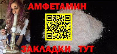 меф VHQ Кунгур