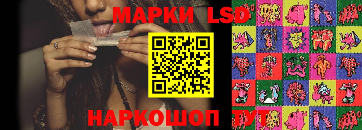 ЛСД экстази  Вход с VPN  Дербент  Лсд 25 экстази ecstasy  LSD-25 экстази ecstasy 