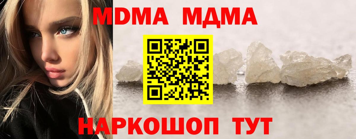 Дербент  МДМА crystal  Вход с VPN  MDMA VHQ 