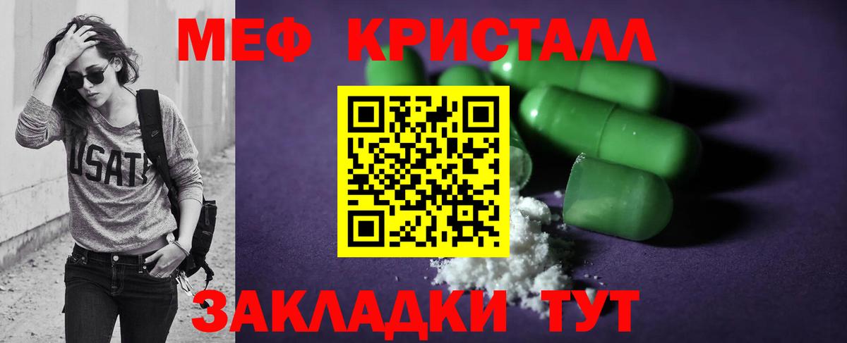 МЕФ мука Дербент