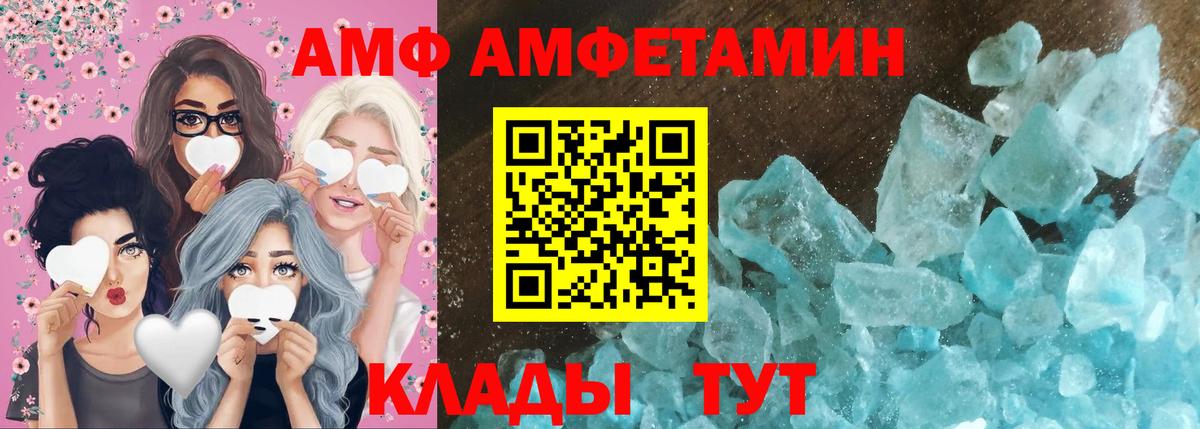 Первитин  Вход с VPN  Дербент  Метамфетамин Methamphetamine 