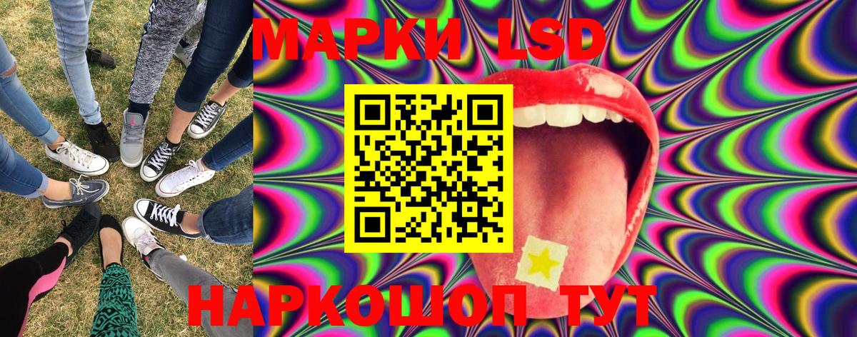 Дербент  Марки NBOMe  Вход с VPN  Марки N-bome 1,5мг 