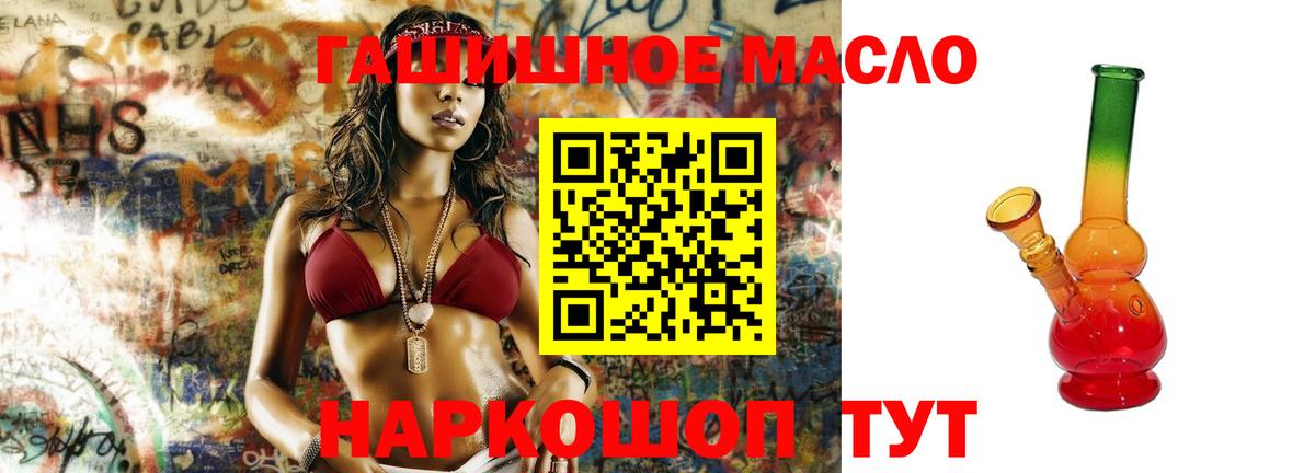 Дистиллят ТГК Wax Дербент
