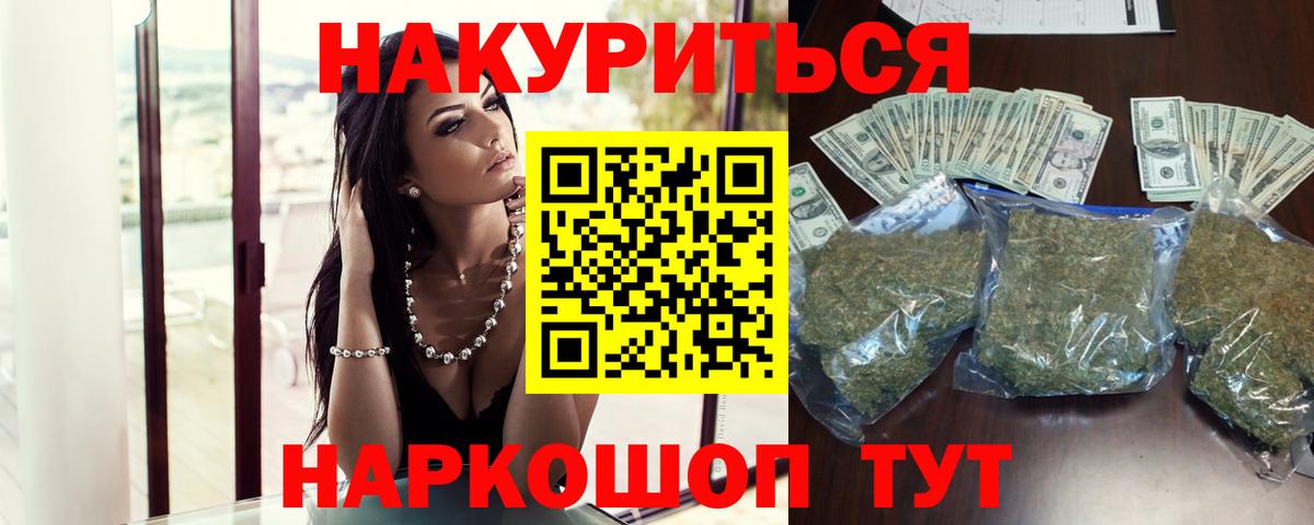 МАРИХУАНА гибрид Дербент