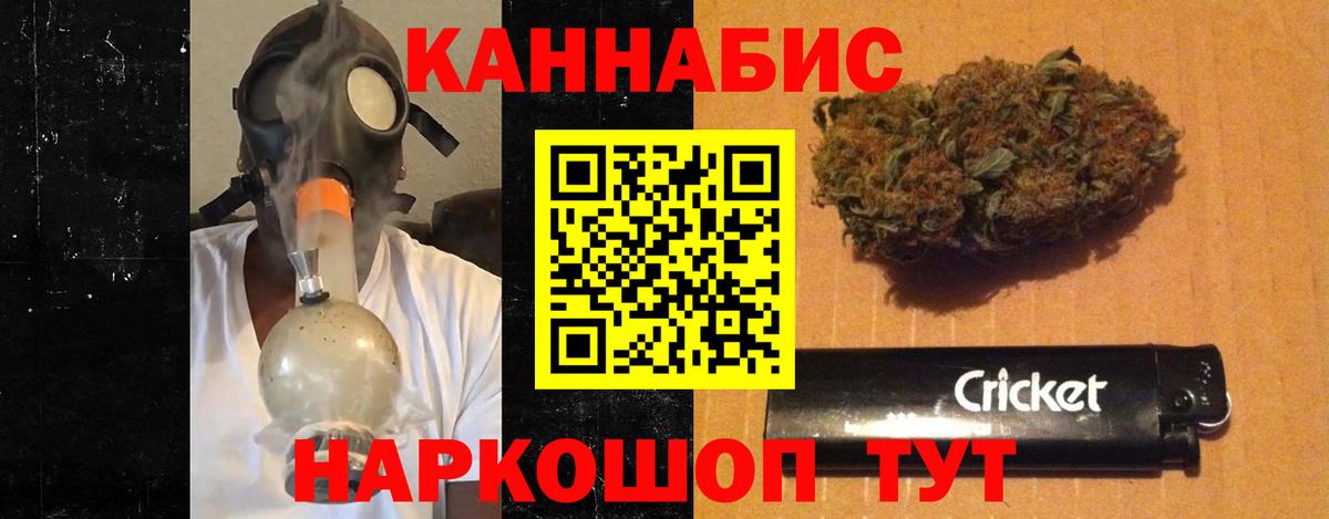 Бошки Шишки марихуана  МАРИХУАНА Amnesia  Бошки Шишки семена  Вход с VPN  Дербент 